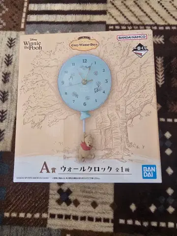 푸우 제일복권 A상