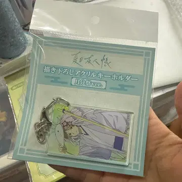 나츠메 우인장xHMV 월분제 나츠메 타카시 아크릴 키링