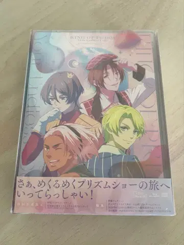 KING OF PRISM 킨츠아 Blu-ray 토모치케 있음 시리얼 없음