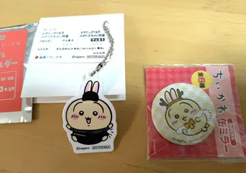 치이카와 토끼 마츠야 키링 & 세븐일레븐 토끼 캔 거울