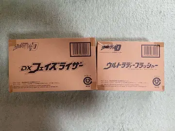 울트라맨 데커 프리미엄 반다이 울트라 디 플래셔 & 페이즈 라이저