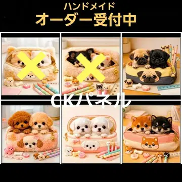 핸드메이드 오더 접수 페이지 문구 강아지 패널