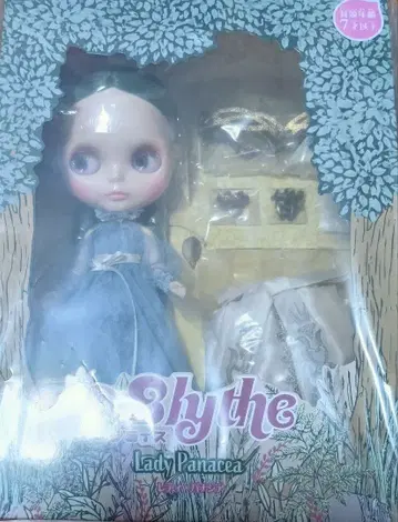 네오 브라이스 [ 레이디 파나시아 ]