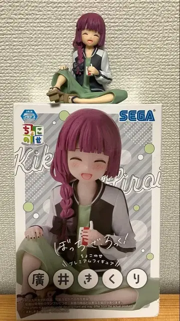 봇치더록 쵸코노세 프리미엄 피규어 히로이 키쿠리