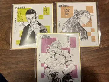 주술회전 전시회 색지 컬렉션 스쿠나, 켄자쿠, 타카바