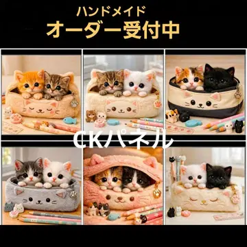 핸드메이드 오더 접수 페이지 문구 냥코 패널