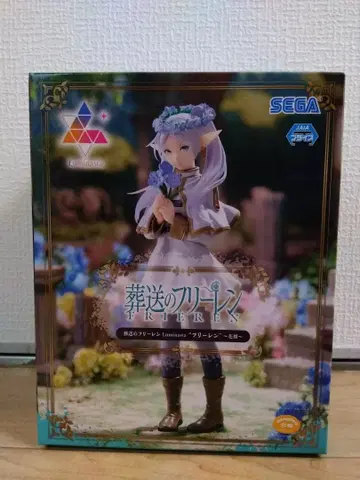 장송의 프리렌 Luminasta 프리렌 꽃밭 피규어 새상품 미개봉