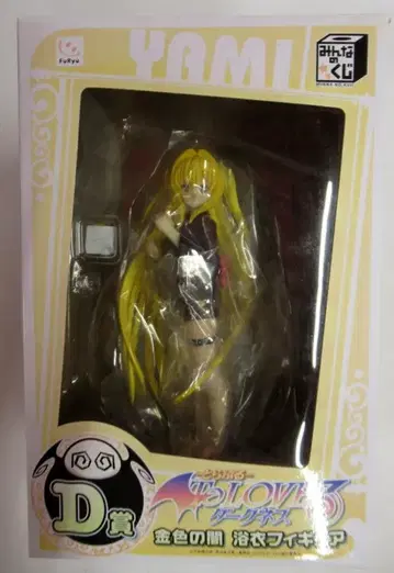 후류 모두의 복권 트러블 다크니스 D상 골드 컬러 야미 유카타 피규어