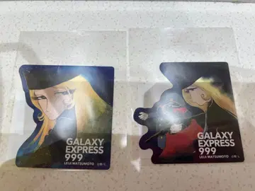 마츠모토 레이지전 다이컷 스티커 ver.2 은하철도999 2장 세트