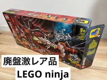 LEGO Ninjago 71721 스컬 소서러의 드래곤