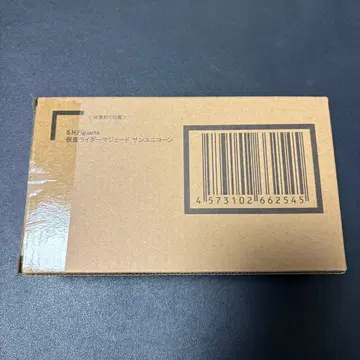 가면라이더 마제이드 선 유니콘 SHFiguarts