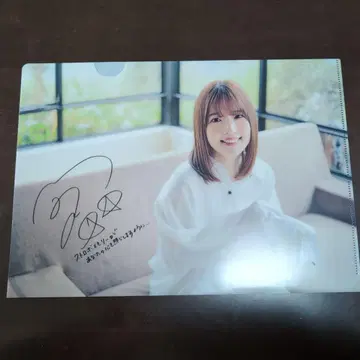 우치다 마야 스트로보 메모리 사인 포함 클리어 파일