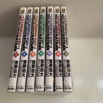 기동전사 건담 카타나 묶음