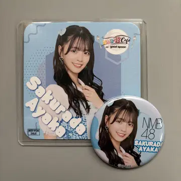 NMB48 goodspoon 사쿠라다 아야하