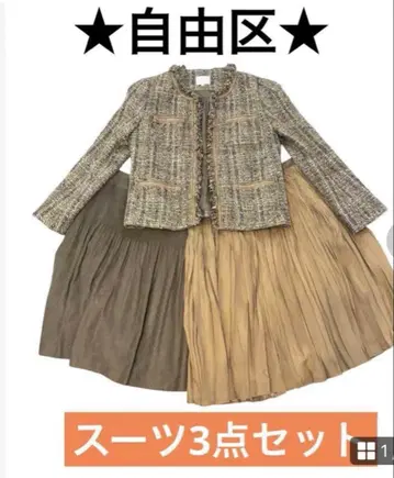 [새상품급] 자유구 트위드 자켓 + 스커트 2장 세트 졸업식 입학식