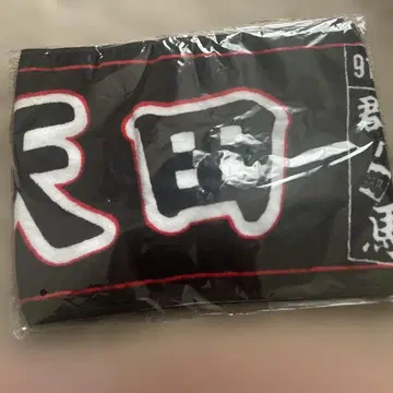 경륜 아마타 선수 타월