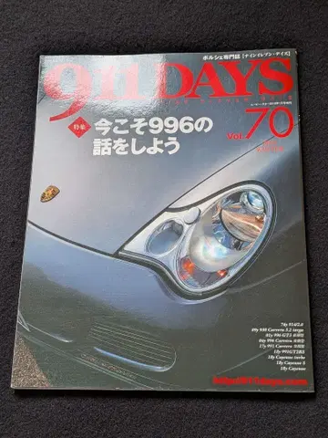 911 DAYS 포르쉐 996 수냉 까레라 관리 991 카이엔