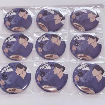 하이큐 카게야마 토비오 Yummy 캔뱃지 묶음 판매