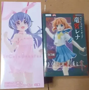 프라이즈 쓰르라미 울 적에 류구 레나 하뉴 2체 set