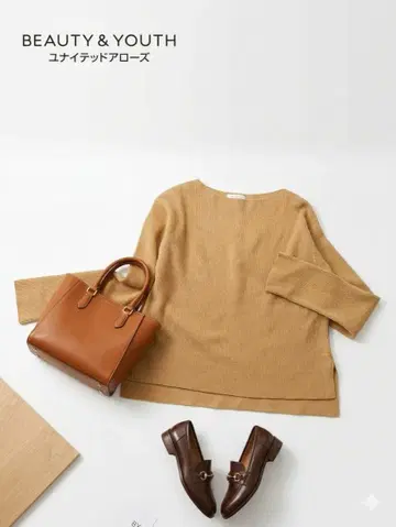 BEAUTY & YOUTH 베이지 리브 니트 긴팔 보트넥