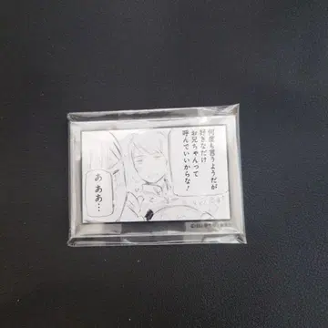 헤타리아 아니카페 시계 부품 아크릴 배지 프로이센 독일