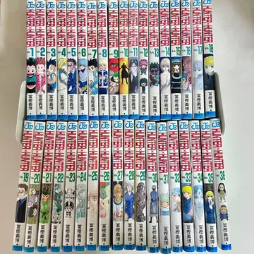 헌터헌터 36권 세트