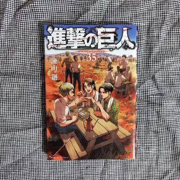 진격의 거인 35권
