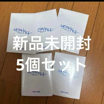 ENHYPEN day dream weverse album 미개봉