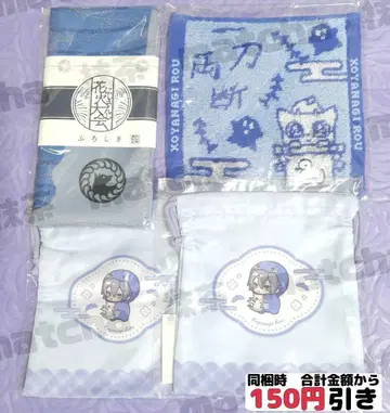 [ C959 ] 코야나기 로우 니지산지 묶음 판매 손수건 보자기