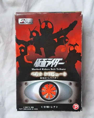 가면라이더 벨트 트리뷰트 시크릿 가면라이더 신1호 벨트