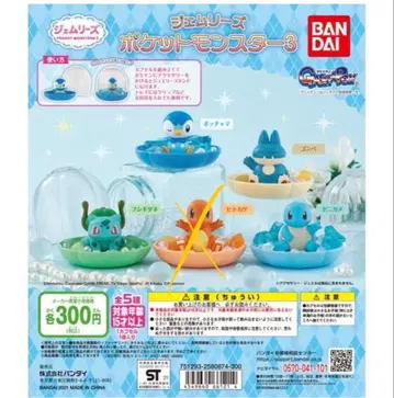 포켓몬스터 제무리 가챠가챠 5체 세트