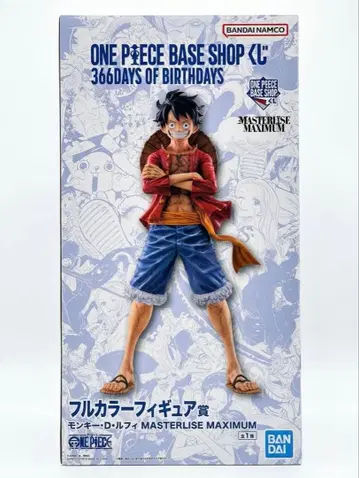 제일복권 원피스 베이스샵 코믹스 컬러 풀 컬러 피규어상