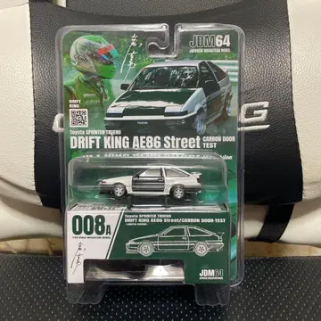 Toyota Sprinter Trueno AE86 DRIFT KING