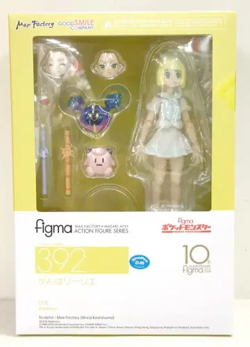 GOOD SMILE COMPANY figma 포켓몬스터 리리에 392