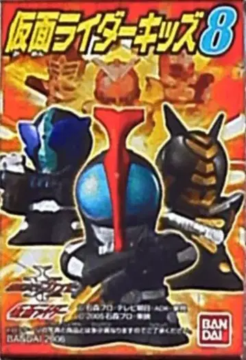 반다이 가면라이더 키즈 8 가부토 마스크드 폼