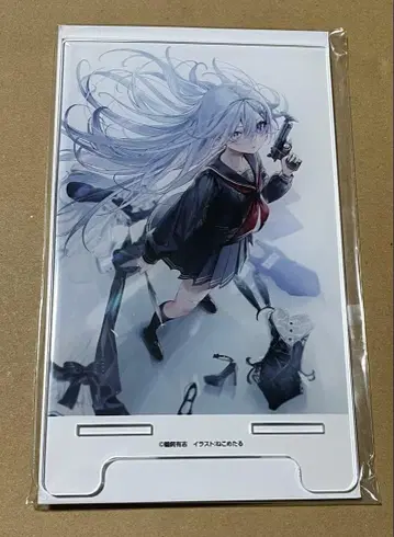 사망유희로 밥을 먹는다. A6 멀티 스탠드