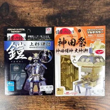 미개봉 메탈릭 나노 퍼즐 칸다마츠리 우에스기 겐신 갑옷 신여