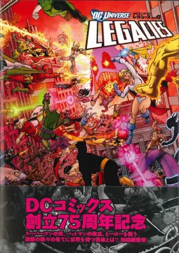 빌리지북스 렌 웨인 Dc 유니버스 레거시 Vol. 2 (오비 없음) 2