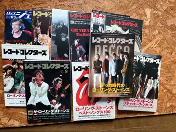 롤링 스톤스 특집 레코드 컬렉터즈 / 락 제트 11권 세트