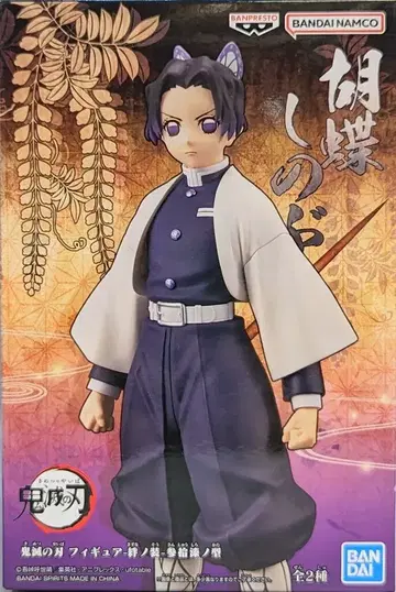 반다이 스피리츠 귀멸의 칼날 피규어 키즈나노소 37형 코쵸우 시노부