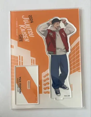 주술회전 카페 2024 아크릴 스탠드 이타도리 유우지