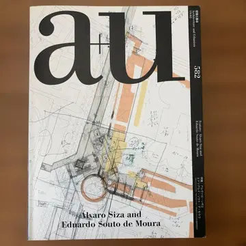 a+u 582 알바루 시자와 에두아르도 소우토 데 모우라