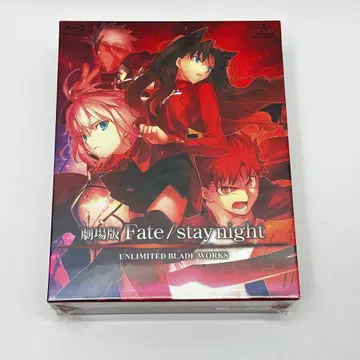 미개봉 초회 한정판 극장판 Fate/stay night 블루레이 박스