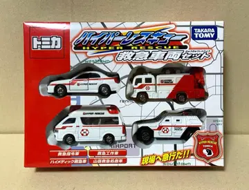 토미카 하이퍼레스큐 구급 차량 세트