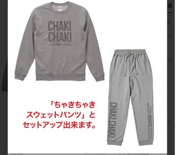 나이츠 챠키챠키 대방송 맨투맨 상하의 세트