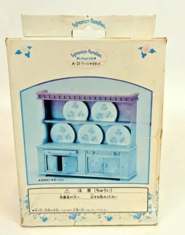 에포크사 실바니안 패밀리 어반 라이프 A-21 어반 사이드보드