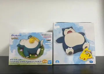 포켓몬스터 편안한 타임 피카츄&카비곤 피규어 2개 세트