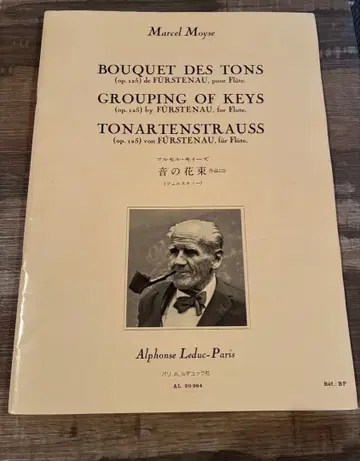 마르셀 모이즈 플루트 악보집