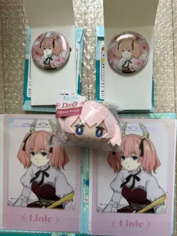 장송의 프리렌 에니마이 복권 리니에 D상 마스코트 캔뱃지 클리어 포스