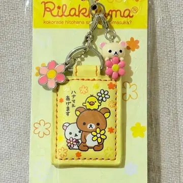 코리락쿠마 키링 스트랩 피규어 리락쿠마 레어